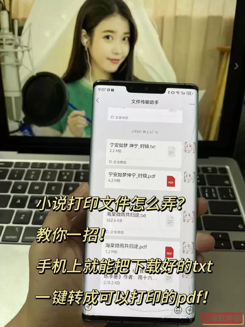 pdf怎么从竖版变成横版_pdf文档竖版怎么调成横版图2