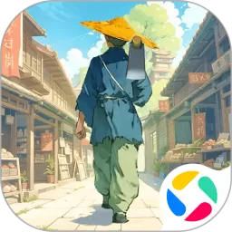 这城有良田下载安卓版