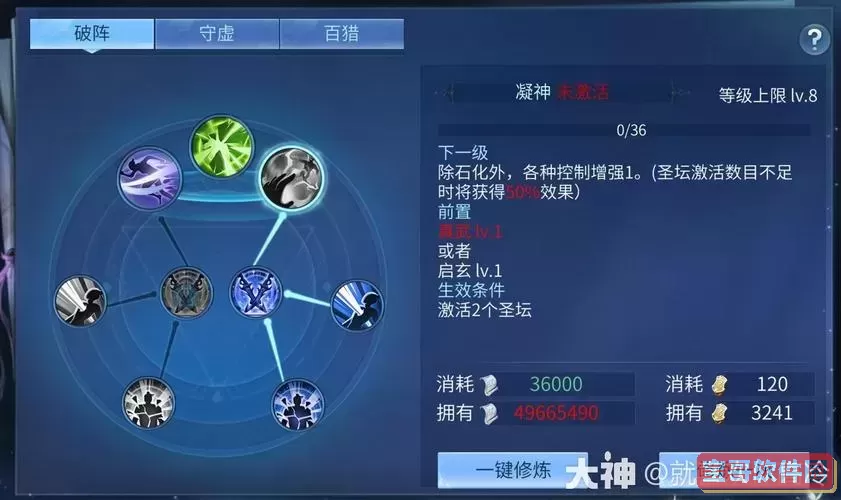 倩女幽魂游戏异人角色详细攻略与玩法解析图1