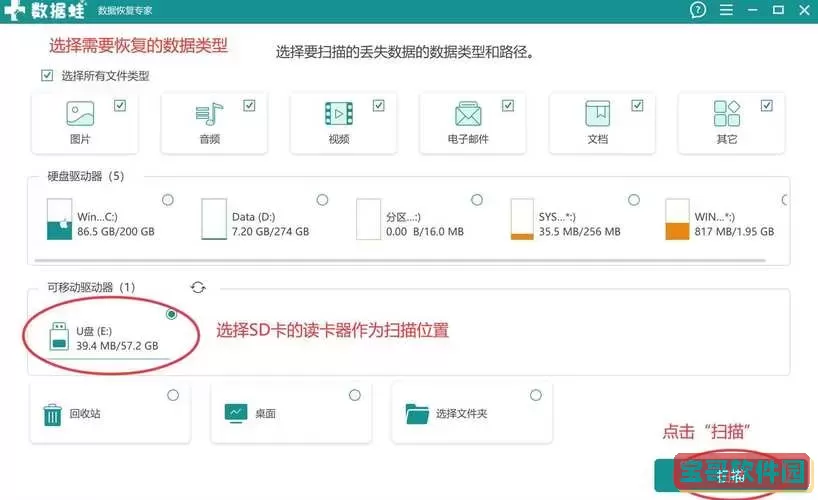 储存卡被格式化了怎么恢复_储存卡被格式化了怎么恢复出厂设置图2