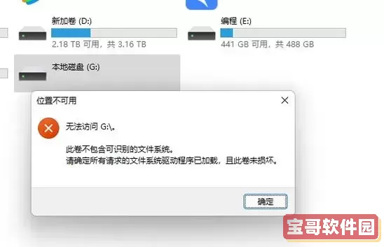储存卡被格式化了怎么恢复_储存卡被格式化了怎么恢复出厂设置图1