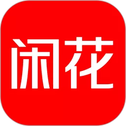 闲花下载最新版本
