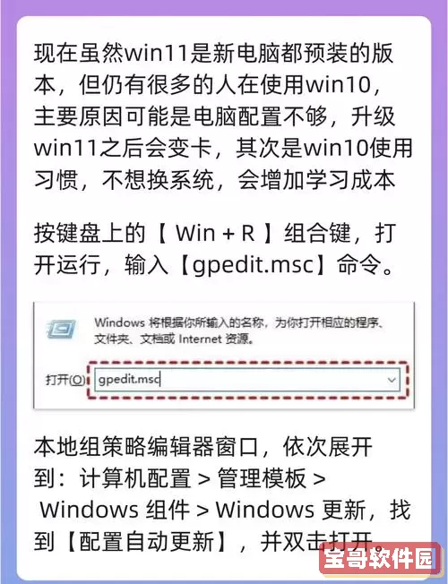 Win10系统每天自动开机关机时间设置教程详细解析图3