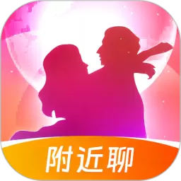 同城私语软件下载