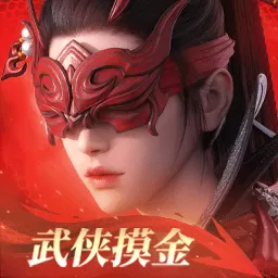 永劫无间安卓版下载