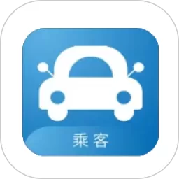 星星打车安卓版最新版