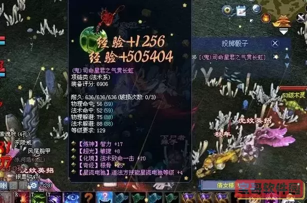 倩女幽魂爆鬼诀窍,倩女幽魂手游爆鬼概率怎么计算的图2