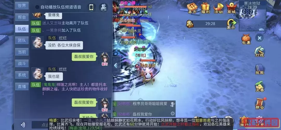 倩女幽魂爆鬼诀窍,倩女幽魂手游爆鬼概率怎么计算的图1
