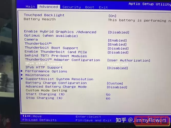 bios无法识别固态硬盘但是pe可以图1