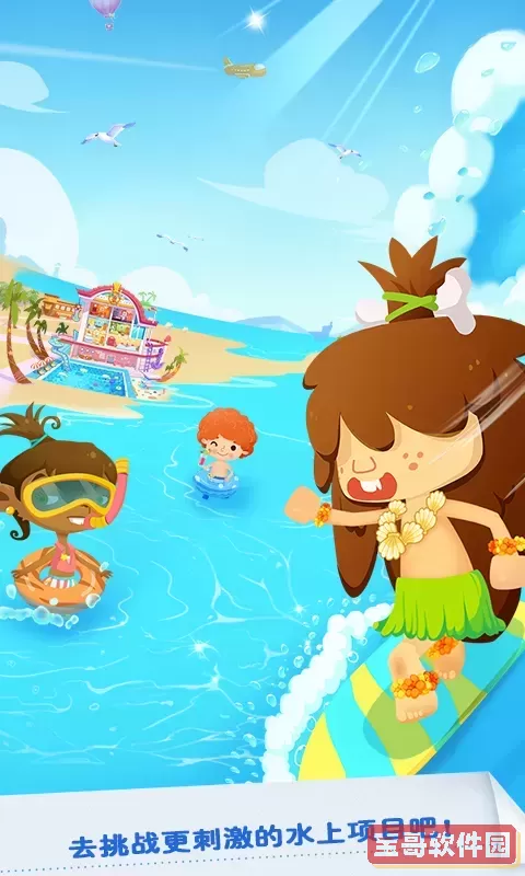 糖糖假日老版本下载