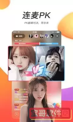 湖南高中秋千门视频官方正版下载