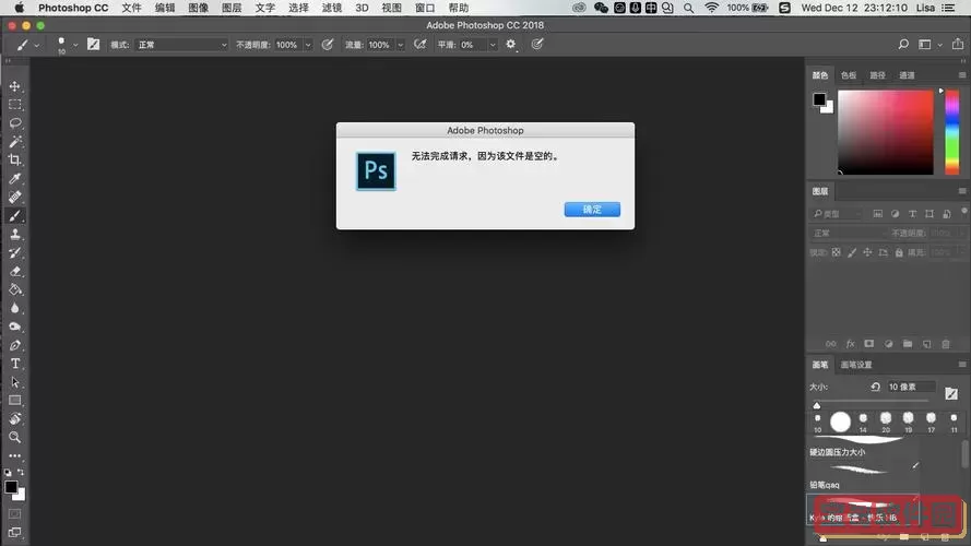 adobe打开pdf闪退_adobe pdf打开闪退图2