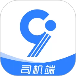 九州司机V3手机版
