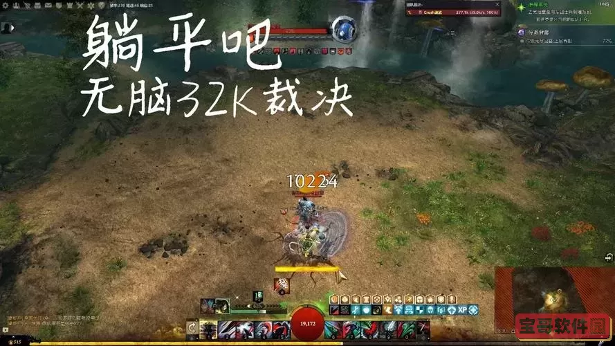 激战2如何快速安全退出副本详细攻略图3