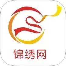 锦绣网2025最新版
