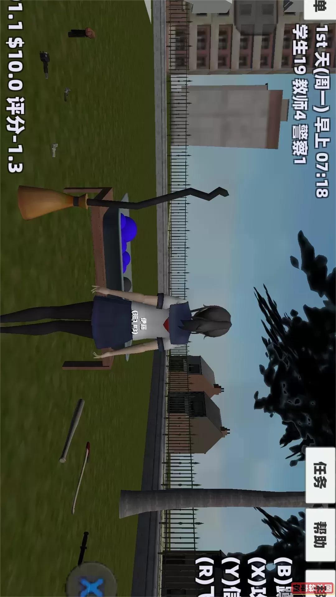 樱花浪漫恋爱模拟手游下载