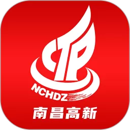 掌上高新app最新版
