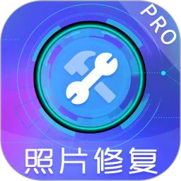 老照片修复官方版下载