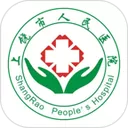 上饶市人民医院安卓最新版