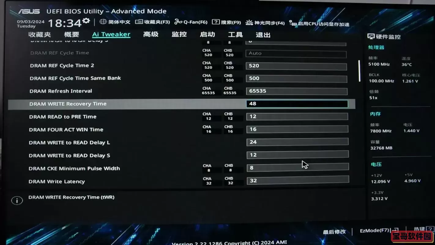 华硕主板m2固态硬盘bios怎么设置图3