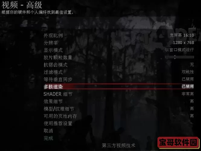 求生之路2游戏内调中文图解图2