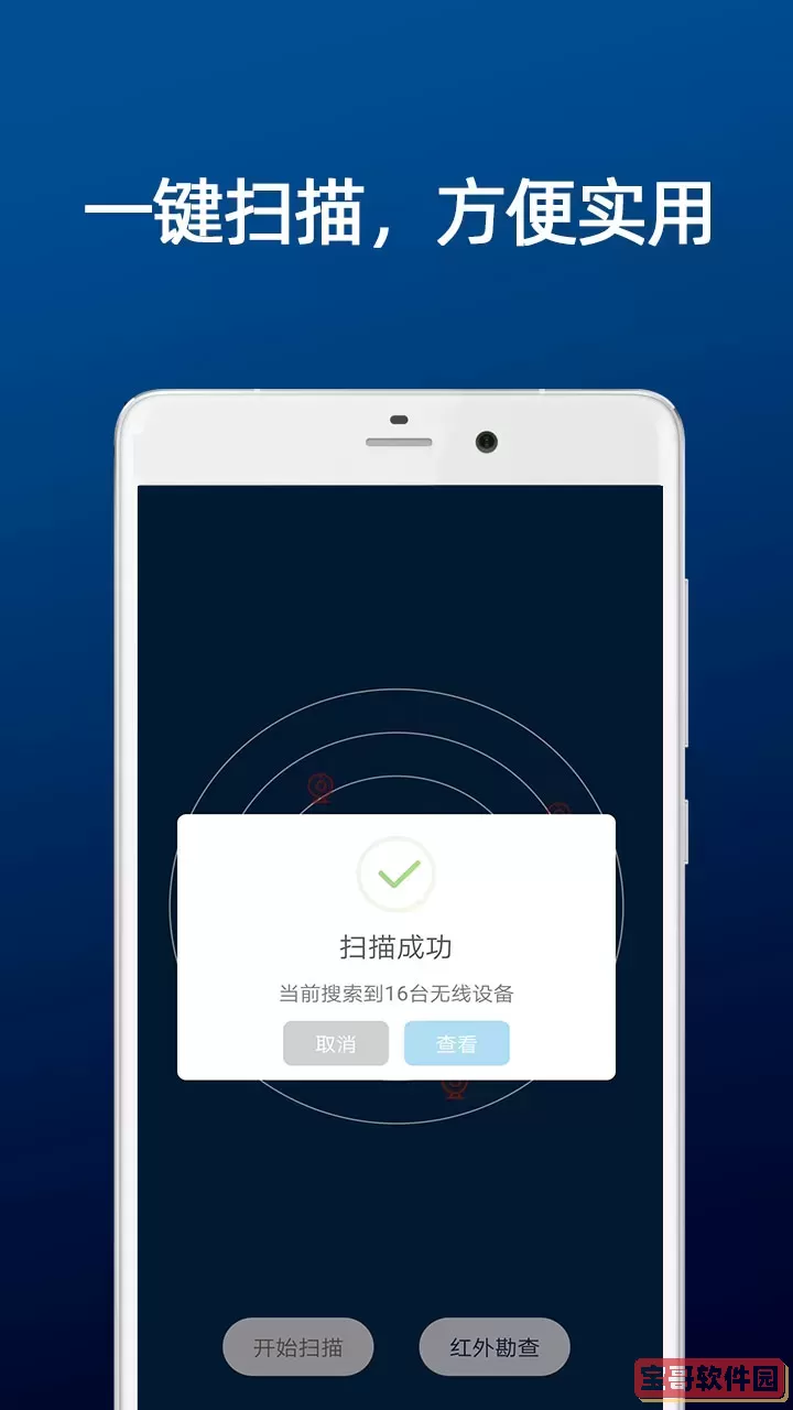 DT小听下载手机版