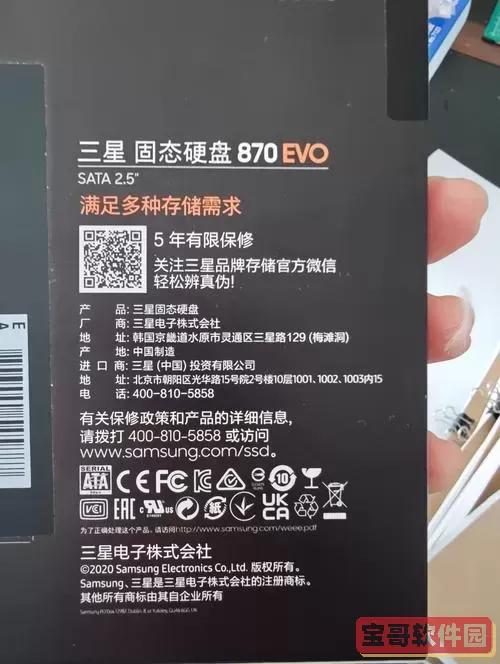 三星固态硬盘价格指南：120G和1T版本多少钱详细介绍图1