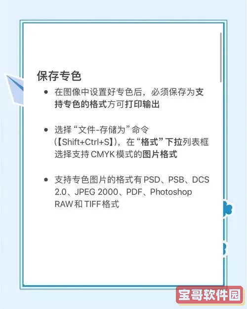 dpg格式和dpa格式用什么软件打开？详细教程与推荐图1