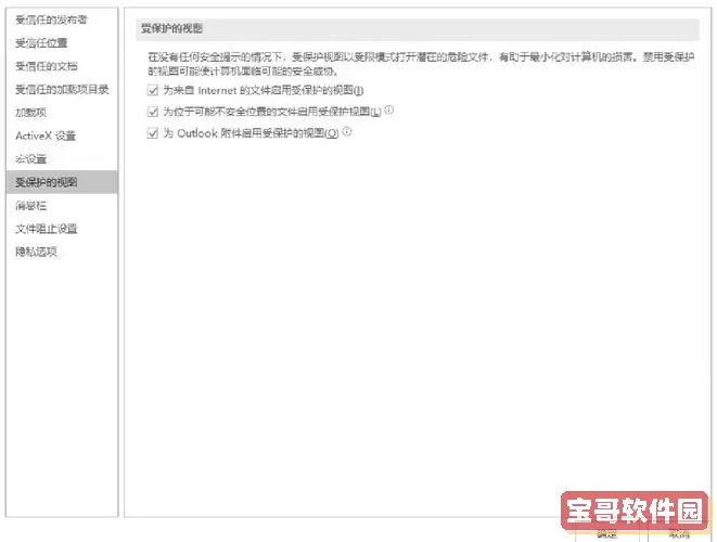 电脑无法打开PDF版本文件原因及解决方法解析图1