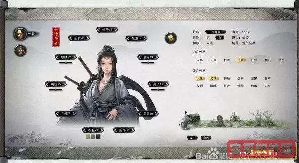 鬼谷八荒一诺千金玩家专属有什么用图1