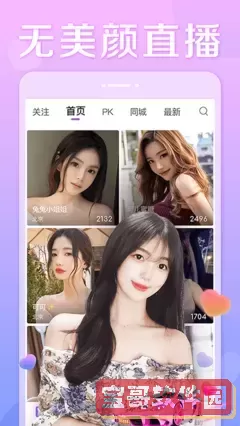 榴莲app下载网址进入18在线观看下载免费版