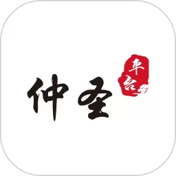 仲圣医事通app最新版