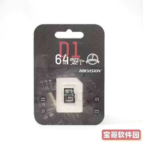 现在128G内存卡价格多少？最新128G内存卡多少钱一个图1