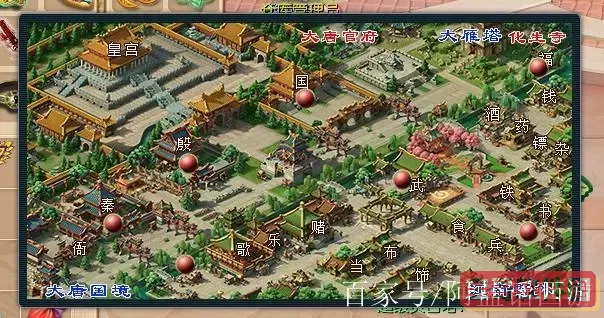 梦幻科举从哪里开始图2
