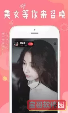 黄桃直播APP下载最新版