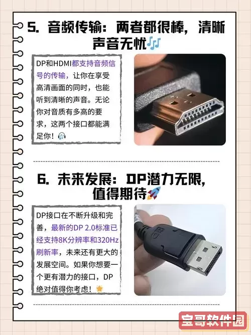 dpg格式和dpa格式用什么软件打开？详细教程与推荐图2