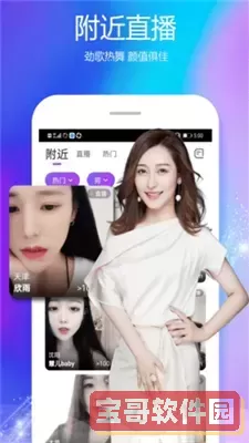 暴风影音安卓版下载官网版