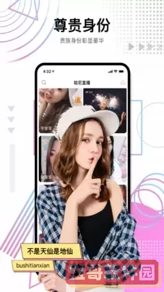 武功队传奇在线看下载安卓版