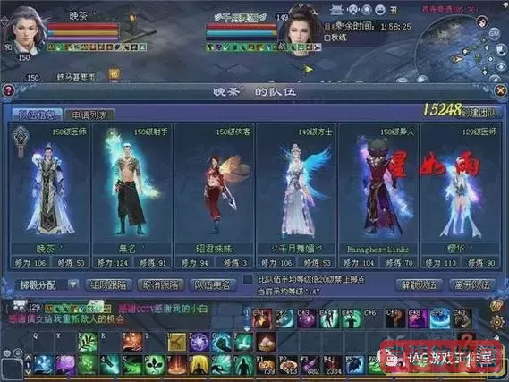 倩女幽魂还能挣钱吗图2
