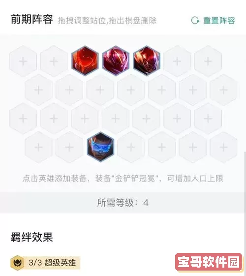 2023年伊泽瑞尔怎么出装最好图3