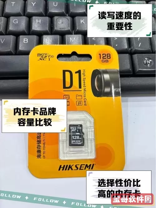 现在128G内存卡价格多少？最新128G内存卡多少钱一个图3