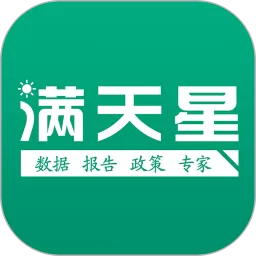 赛迪产业大脑满天星免费版下载