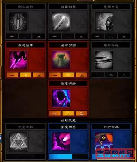 火炬之光2枪手技能加点图2