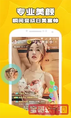 菠萝菠萝蜜在线视频观看高清播放手机版下载安装