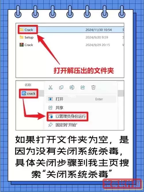 如何查看Office软件具体年份版本详解分享图1