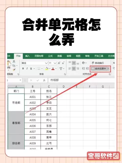 Excel表格图片不显示原因及解决方法详解图2