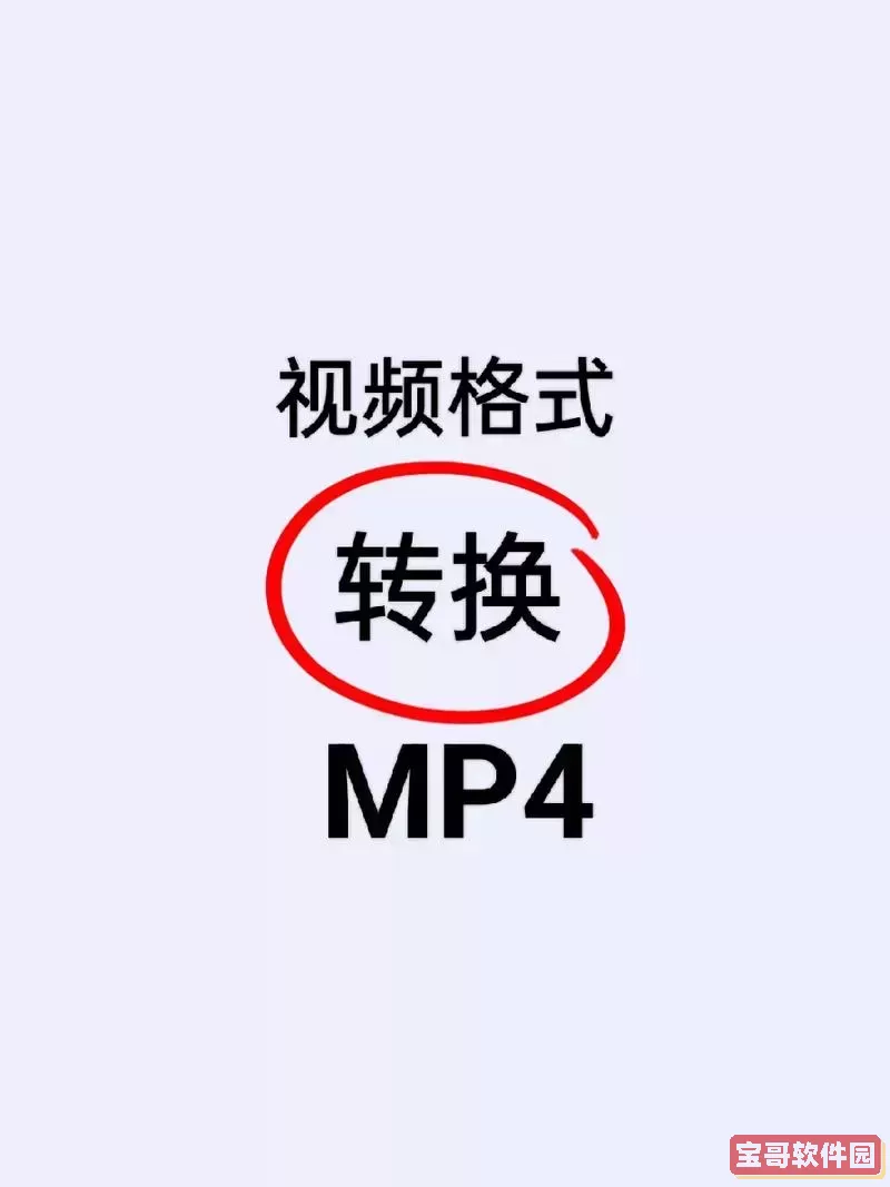 安卓可以打开mov视频吗_安卓手机可以播放wmv视频吗图2