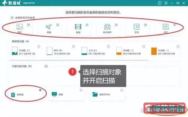 电脑回收站清空了怎么恢复_电脑回收站清空了如何恢复图3
