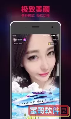 初恋这件小事国语版在线观看软件下载