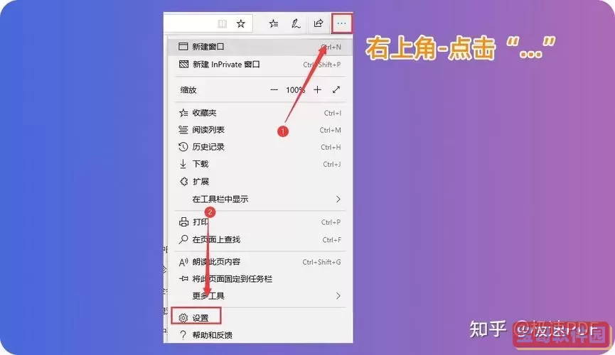 电脑无法显示PDF内图片的解决方法有哪些？图2